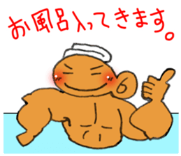 Machosan sticker #8234246