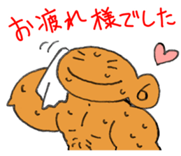 Machosan sticker #8234247