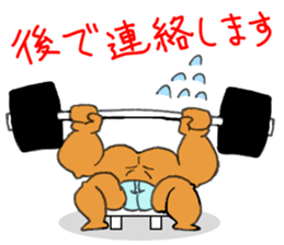 Machosan sticker #8234248