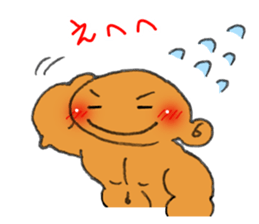 Machosan sticker #8234250