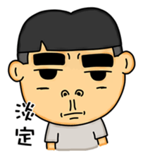 Thick eyebrows Boy sticker #8234253