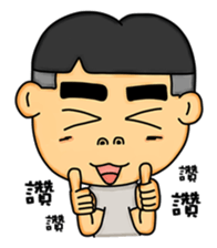 Thick eyebrows Boy sticker #8234257