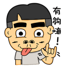 Thick eyebrows Boy sticker #8234284