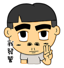 Thick eyebrows Boy sticker #8234285
