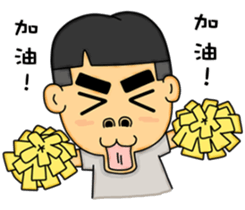 Thick eyebrows Boy sticker #8234289