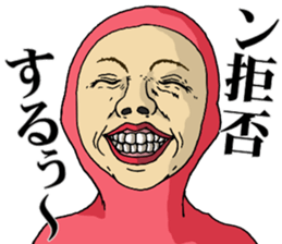 They`re tights, but it`s a smiling face. sticker #8234332