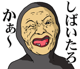 They`re tights, but it`s a smiling face. sticker #8234334