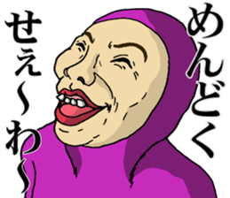 They`re tights, but it`s a smiling face. sticker #8234336