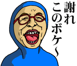 They`re tights, but it`s a smiling face. sticker #8234340