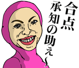 They`re tights, but it`s a smiling face. sticker #8234342