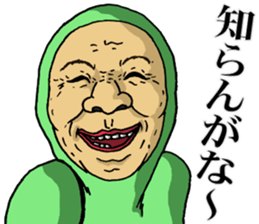 They`re tights, but it`s a smiling face. sticker #8234344