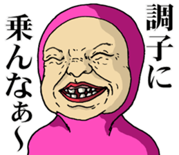 They`re tights, but it`s a smiling face. sticker #8234345