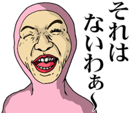 They`re tights, but it`s a smiling face. sticker #8234347