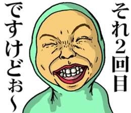 They`re tights, but it`s a smiling face. sticker #8234352