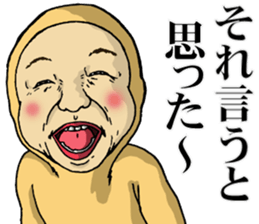 They`re tights, but it`s a smiling face. sticker #8234353