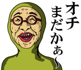 They`re tights, but it`s a smiling face. sticker #8234355