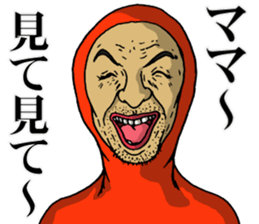 They`re tights, but it`s a smiling face. sticker #8234356