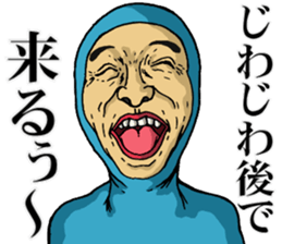 They`re tights, but it`s a smiling face. sticker #8234360