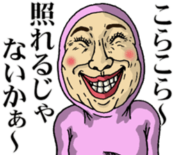 They`re tights, but it`s a smiling face. sticker #8234361