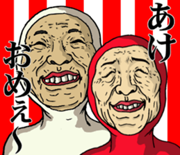 They`re tights, but it`s a smiling face. sticker #8234369