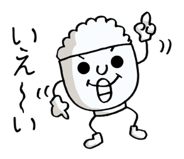 mr.Rice Refill please! sticker #8234372