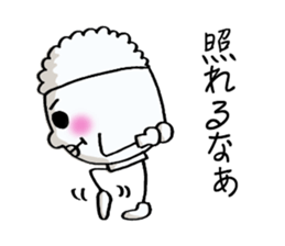 mr.Rice Refill please! sticker #8234376