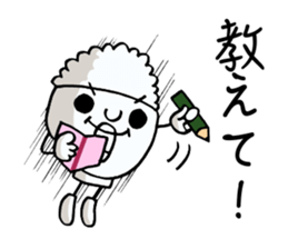 mr.Rice Refill please! sticker #8234377