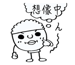 mr.Rice Refill please! sticker #8234378