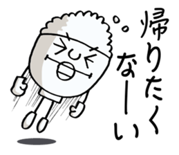 mr.Rice Refill please! sticker #8234380