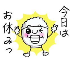 mr.Rice Refill please! sticker #8234383