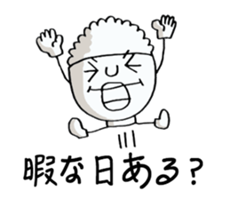 mr.Rice Refill please! sticker #8234384