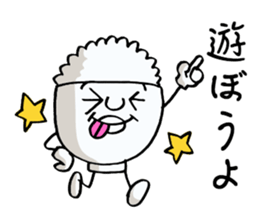 mr.Rice Refill please! sticker #8234386