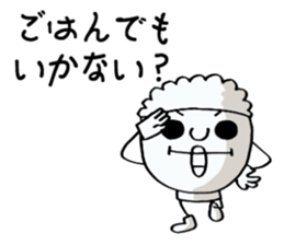 mr.Rice Refill please! sticker #8234387