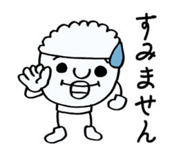 mr.Rice Refill please! sticker #8234393