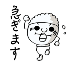 mr.Rice Refill please! sticker #8234394