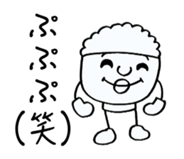 mr.Rice Refill please! sticker #8234396