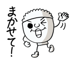 mr.Rice Refill please! sticker #8234397
