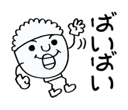 mr.Rice Refill please! sticker #8234400