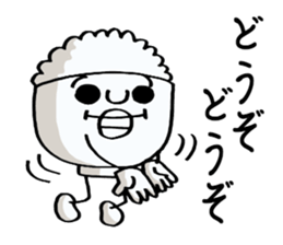 mr.Rice Refill please! sticker #8234402