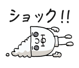 mr.Rice Refill please! sticker #8234403