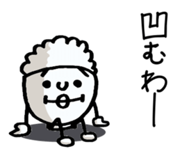 mr.Rice Refill please! sticker #8234405