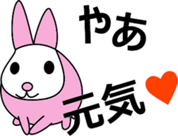 Rabbit Shichihenge sticker #8234412