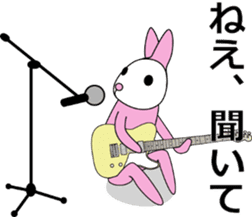 Rabbit Shichihenge sticker #8234427