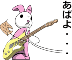 Rabbit Shichihenge sticker #8234431