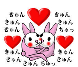 Rabbit Shichihenge sticker #8234432