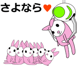 Rabbit Shichihenge sticker #8234440