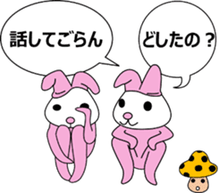 Rabbit Shichihenge sticker #8234444