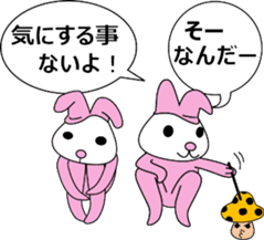Rabbit Shichihenge sticker #8234445