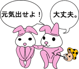 Rabbit Shichihenge sticker #8234446