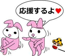 Rabbit Shichihenge sticker #8234447